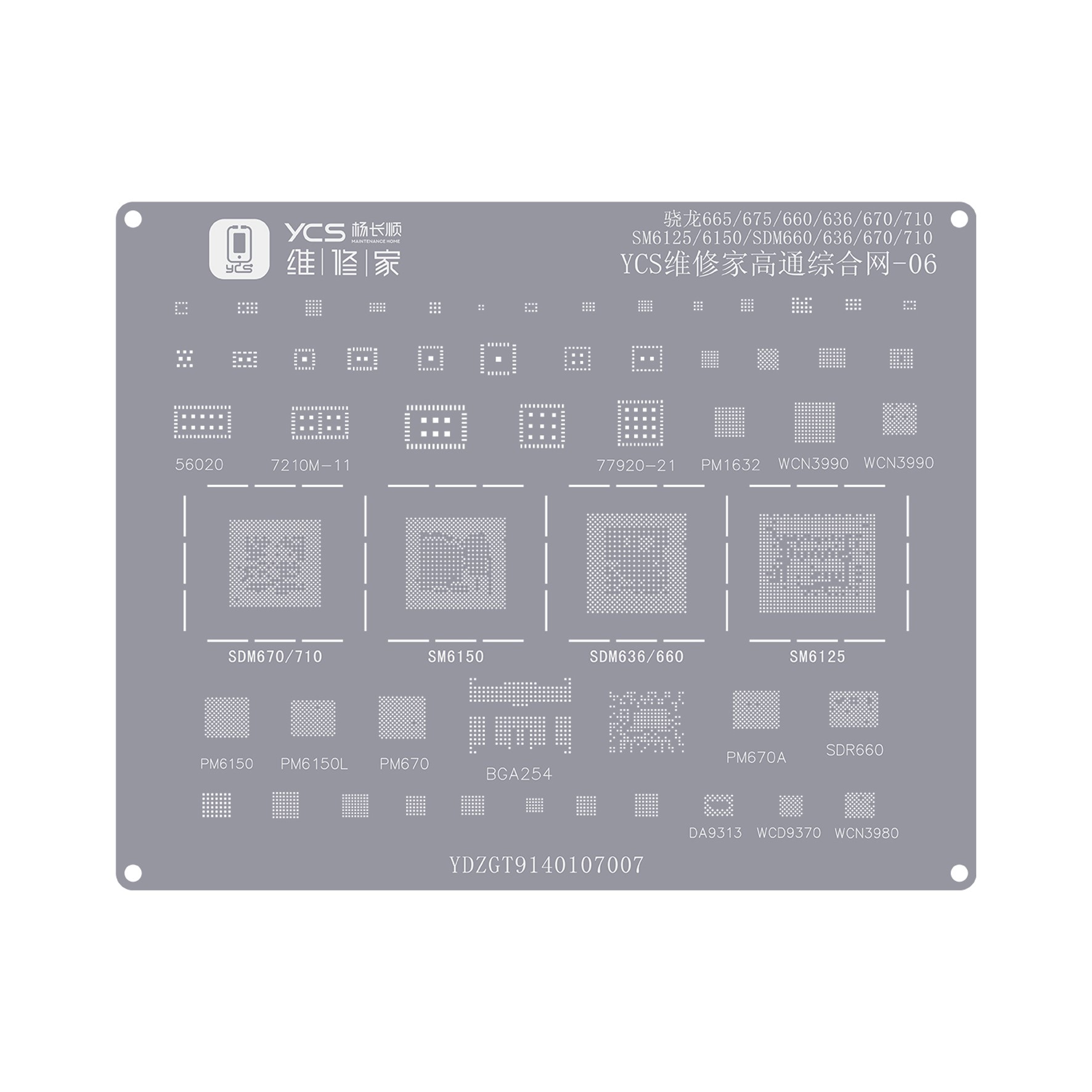 YCS Qualcomm comprehensive reballing stencil set-06